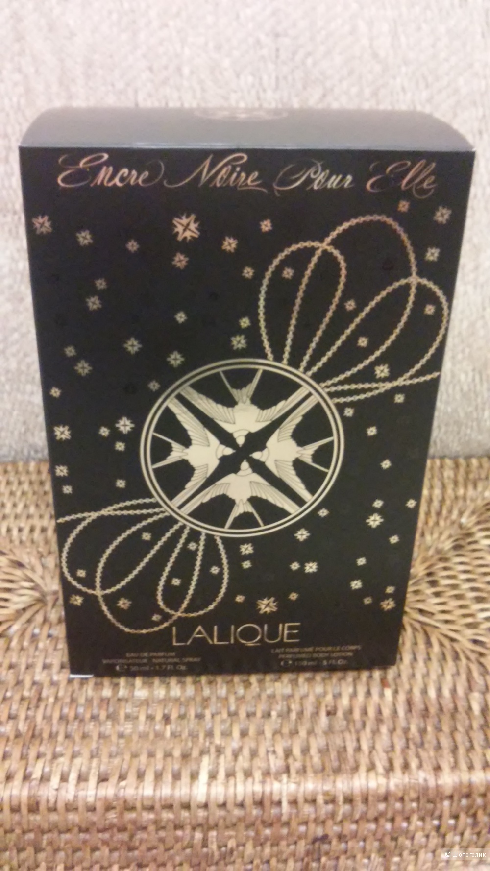 Женский набор LaliQue Encre Noire Pour Elle