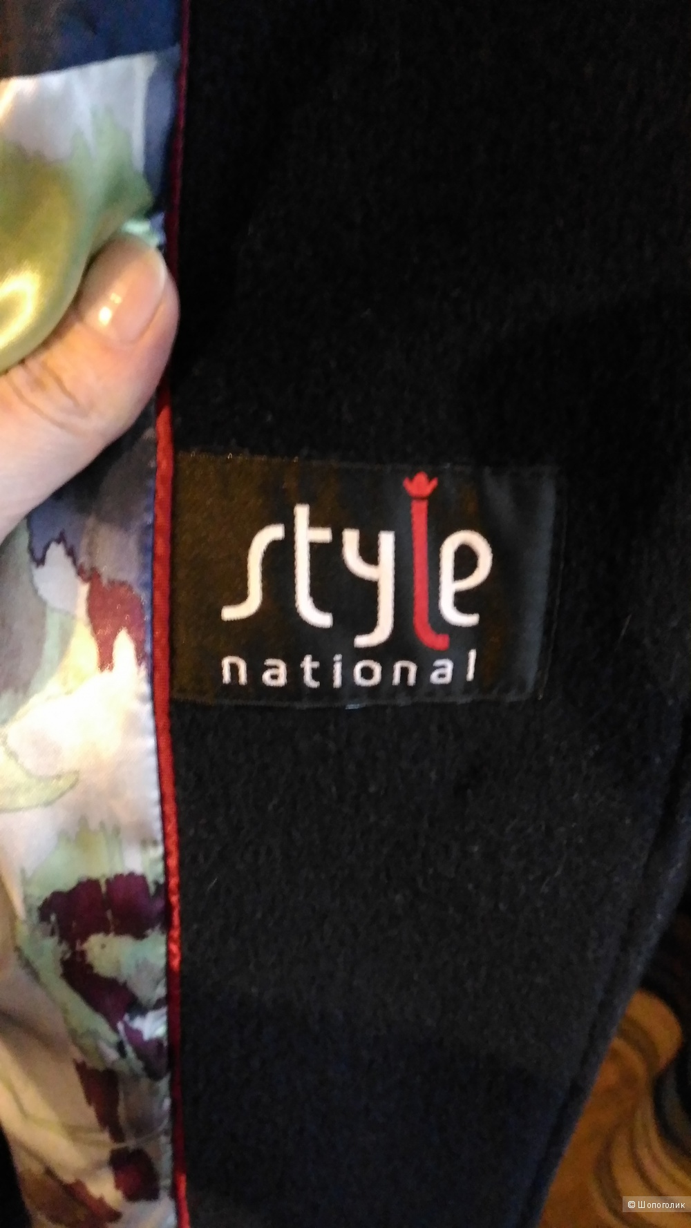 Пальто Style national, размер 46