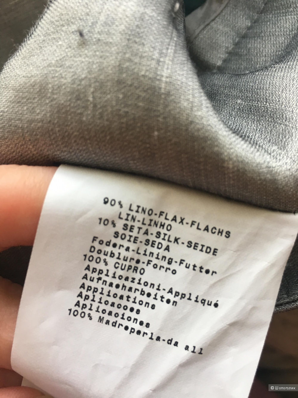 Новые льняные брюки 46рус,