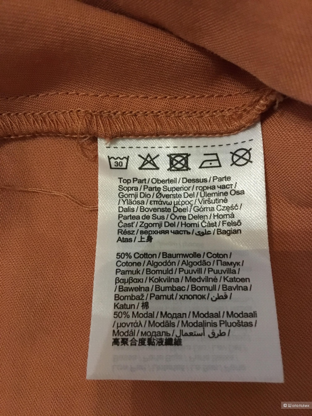 Сарафан EDC by Esprit, размер 44