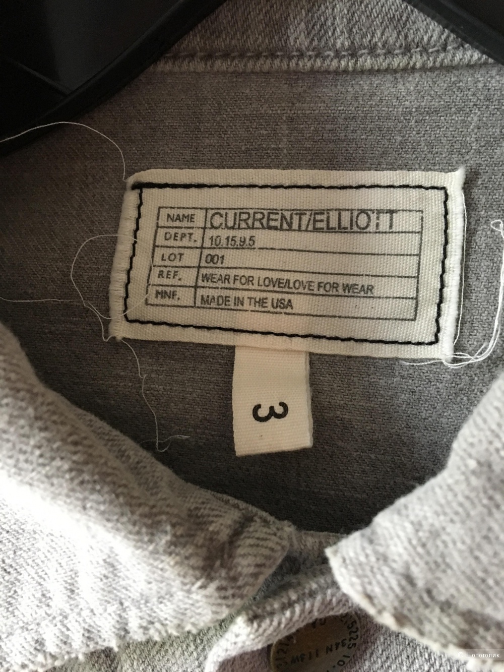 Светло-серая джинсовая куртка CURRENT/ELLIOT, размер 3, (на 46-48)