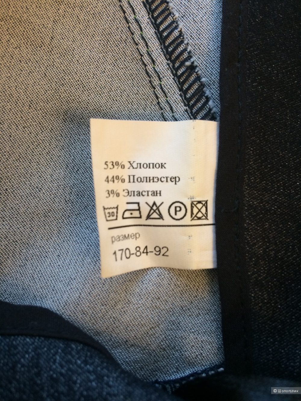 Летняя юбка под джинсу, р. 42, M-reason