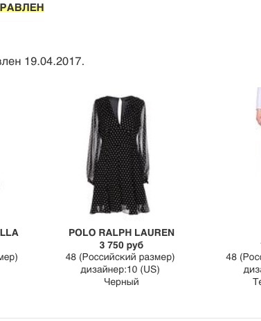 Платье шелковое Ralph Lauren с yoox