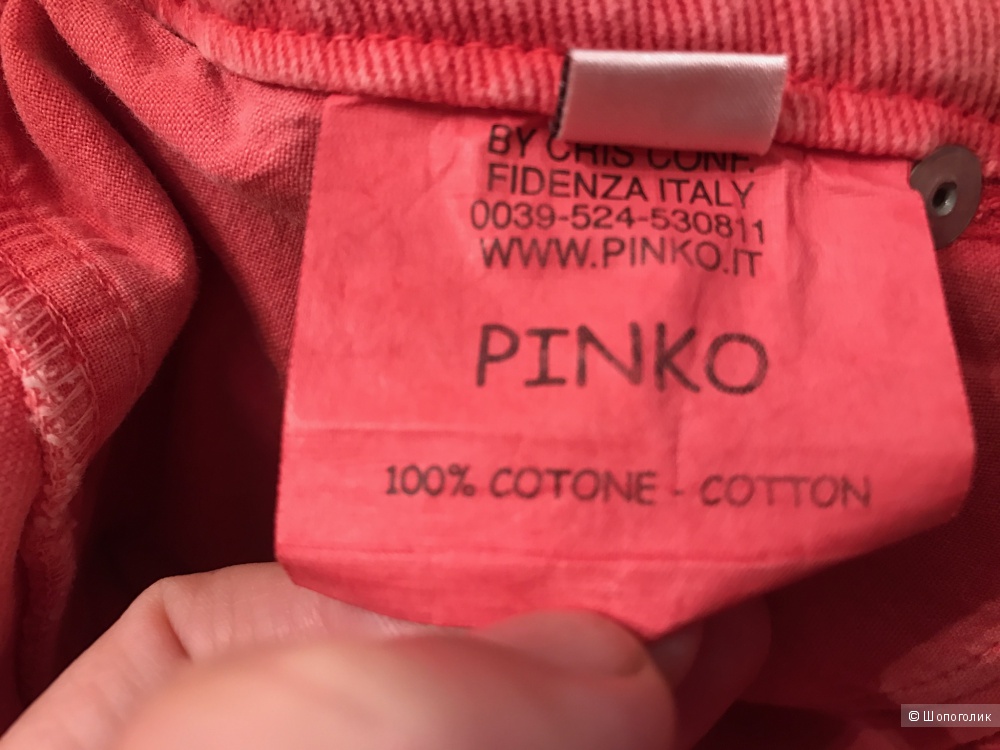 Оригинальная итальянская юбка Pinko, размер xs