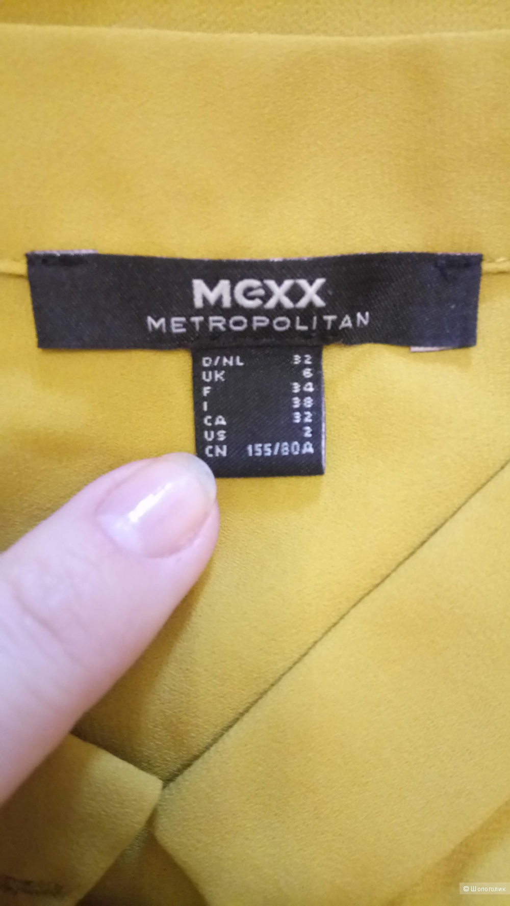 Блузка Mexx, размер 32