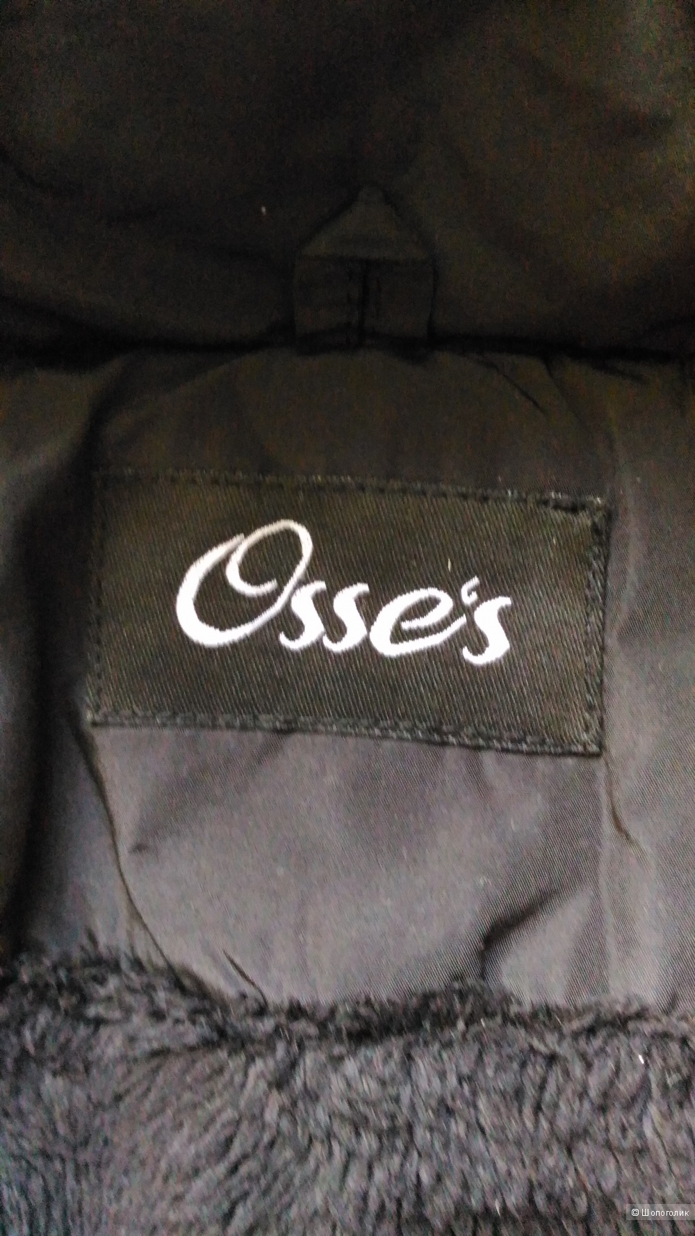 Куртка Osse's, размер 48
