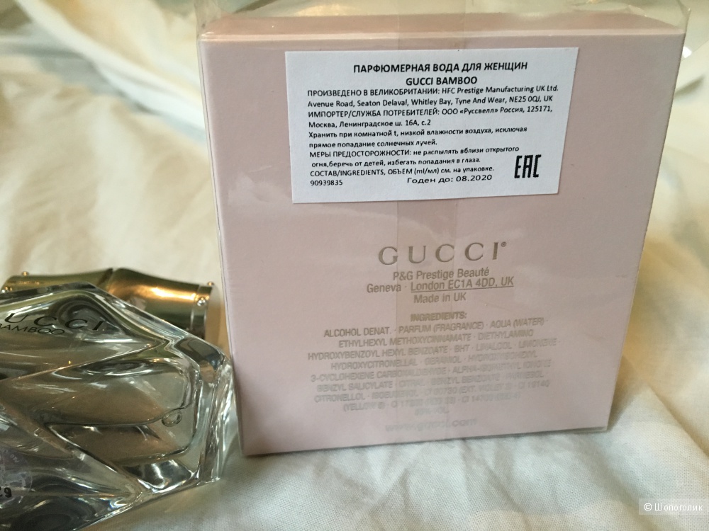 Духи Gucci Bamboo Eau De Parfum  30 ml , бу,
