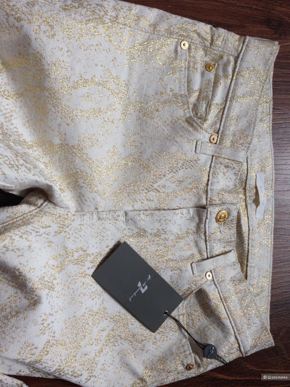 7 FOR ALL MANKIND летние золотые джинсы р.28 (44).новые.оригинал