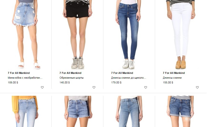 7 FOR ALL MANKIND летние золотые джинсы р.28 (44).новые.оригинал