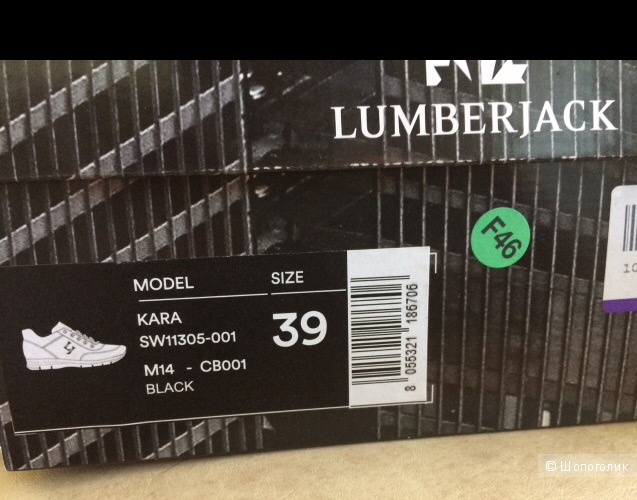 Кроссовки LUMBERJACK 38,5