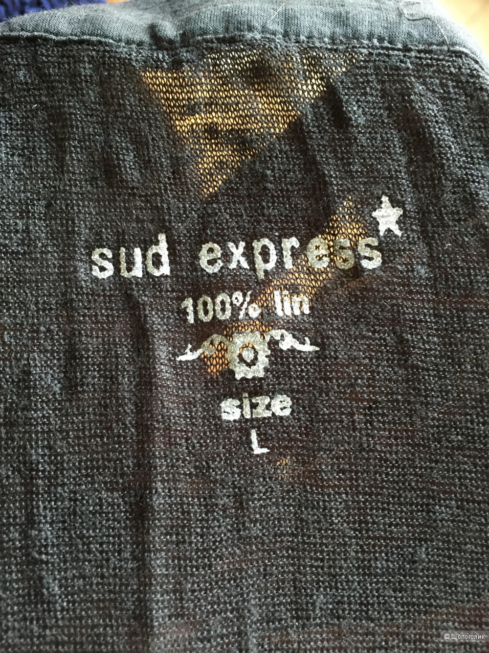 Топ 100% лен французской марки Sud Express размер L.