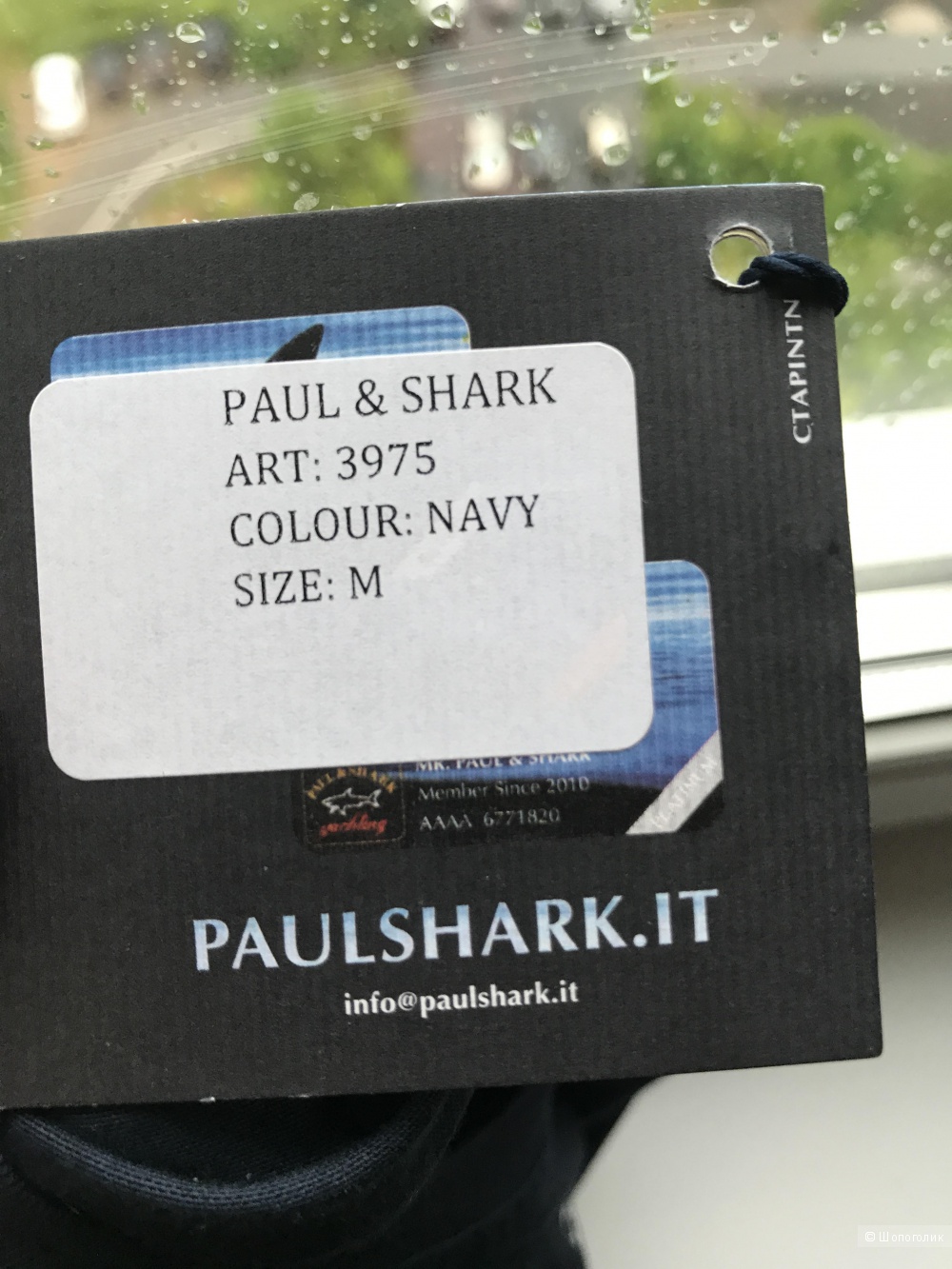 Мужская футболка Paul&Shark Yachting темно-синяя размер М