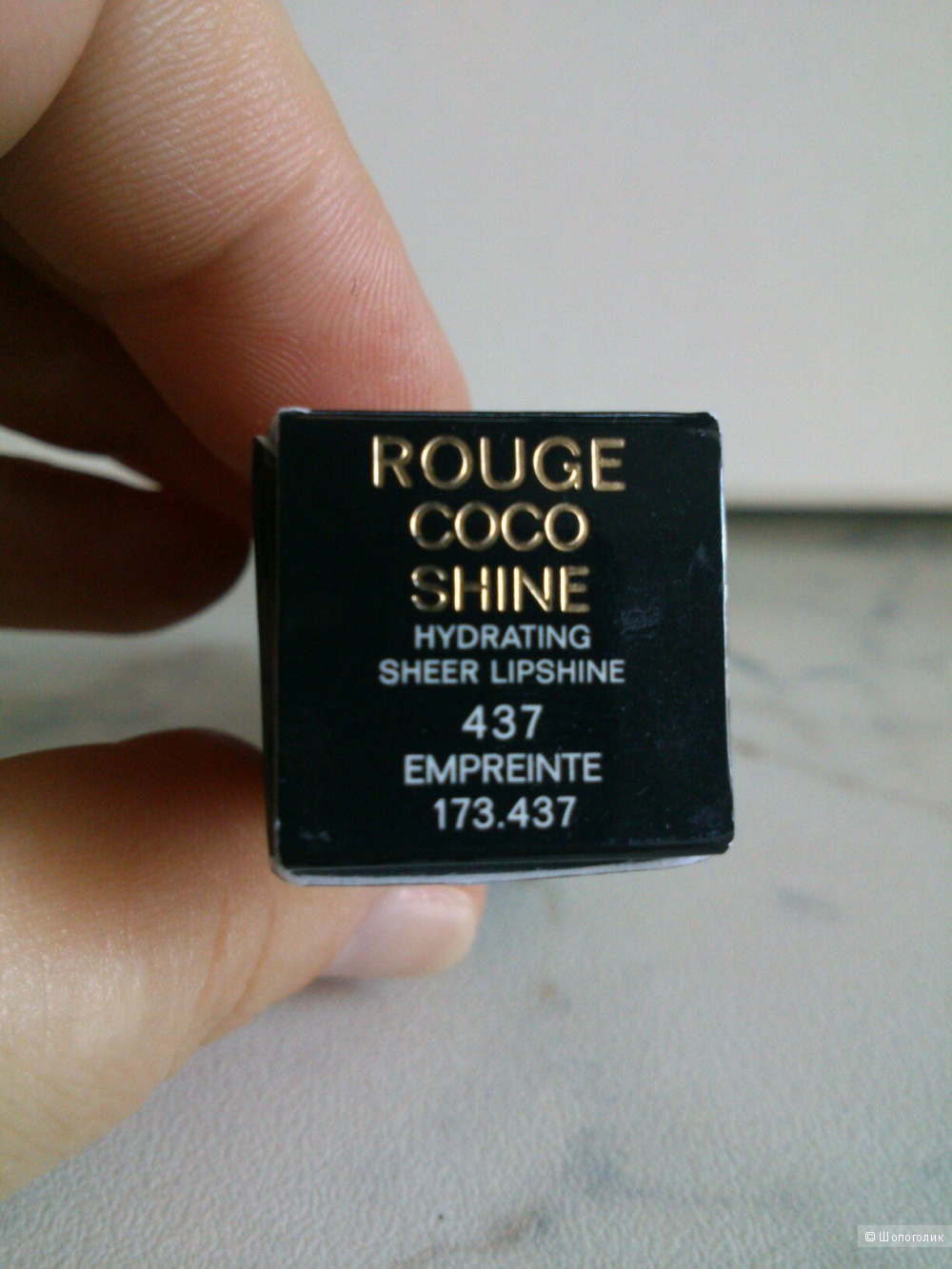 CHANEL Rouge Coco Shine Hydrating Sheer Lipshine №437 Empreinte.