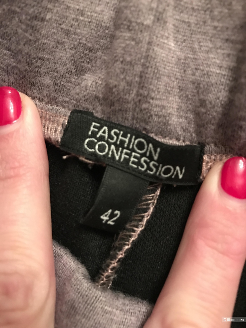 Костюм Fashion Confession (брюки + свитшот), 42-44