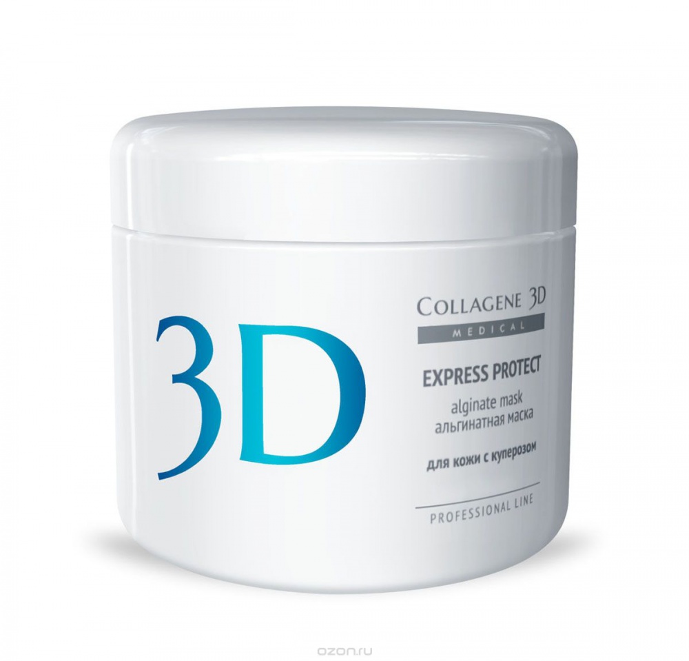 Medical Collagene 3D Альгинатная маска для лица и тела Express Protect ,200 г. для кожи с куперозом ( сосудистая сетка).