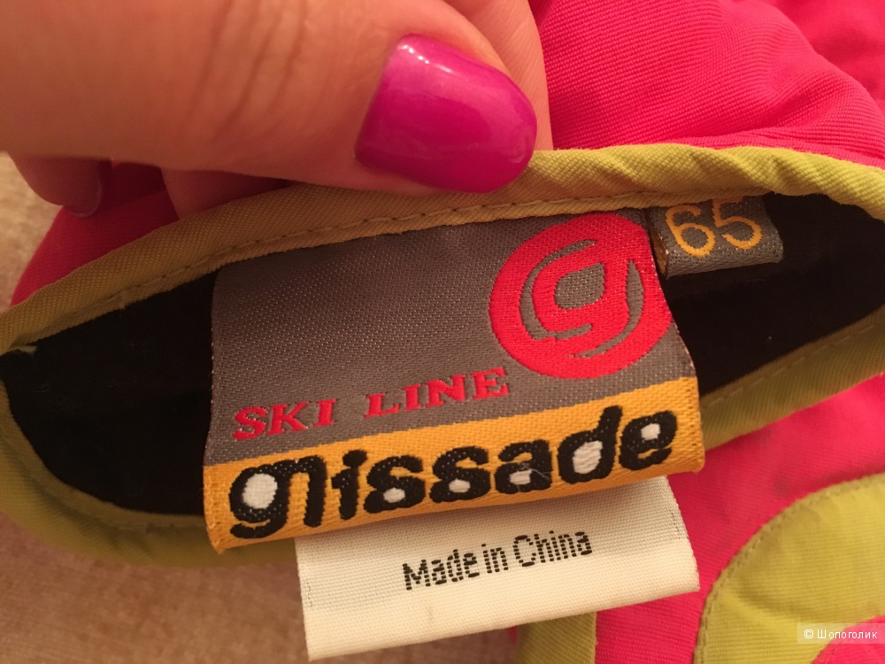 Glissade Ski Line горнолыжный костюм 46-48