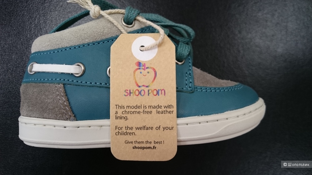 Детские ботинки Shoo pom, размер 21