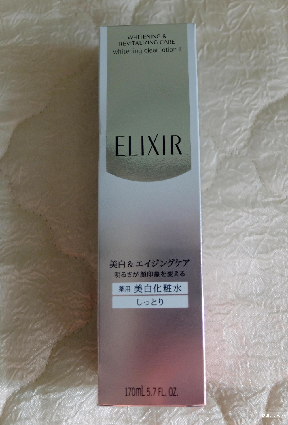 Лосьон Elixir White Clear Lotion C II (для нормальной и комбинированной кожи) SHISEIDO