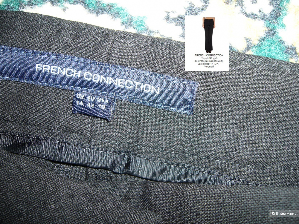 Брюки черные FRENCH CONNECTION 48 (Российский размер), новые, UK 14, EU 42, USA 10