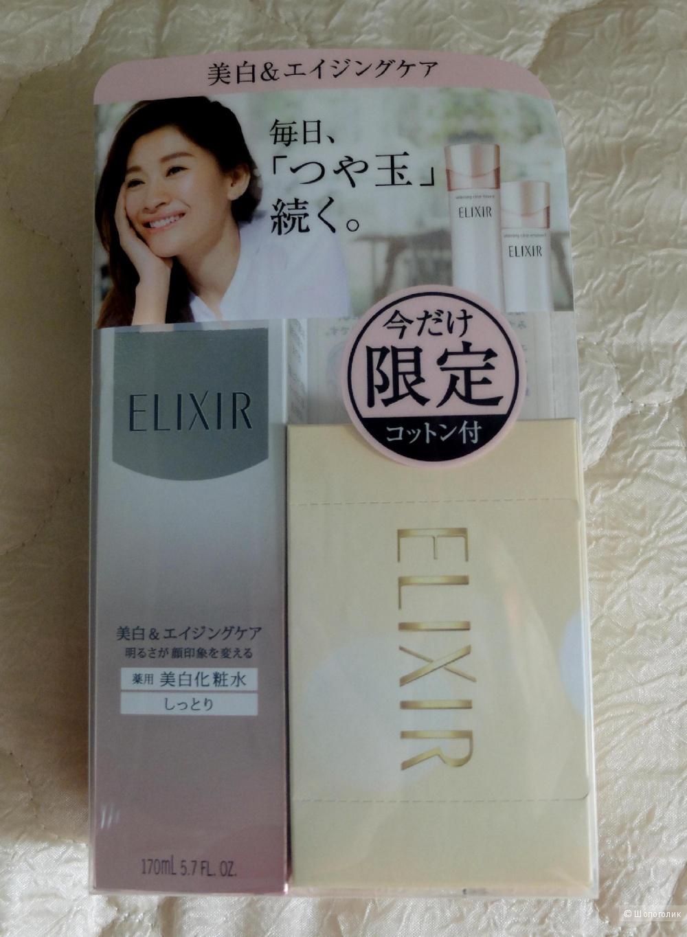 Лосьон Elixir White Clear Lotion C II (для нормальной и комбинированной кожи) SHISEIDO