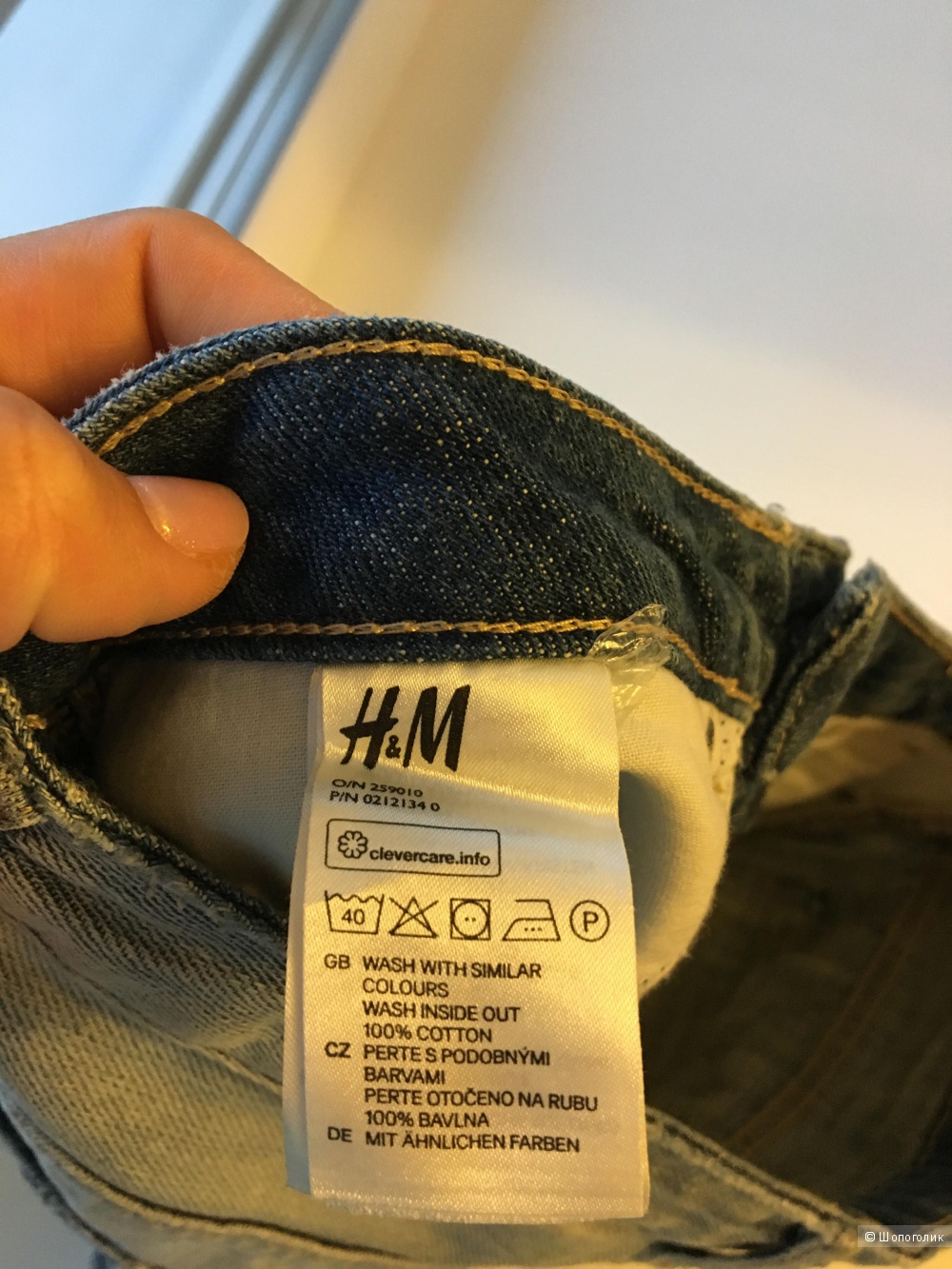 Юбка H&M, размер 42
