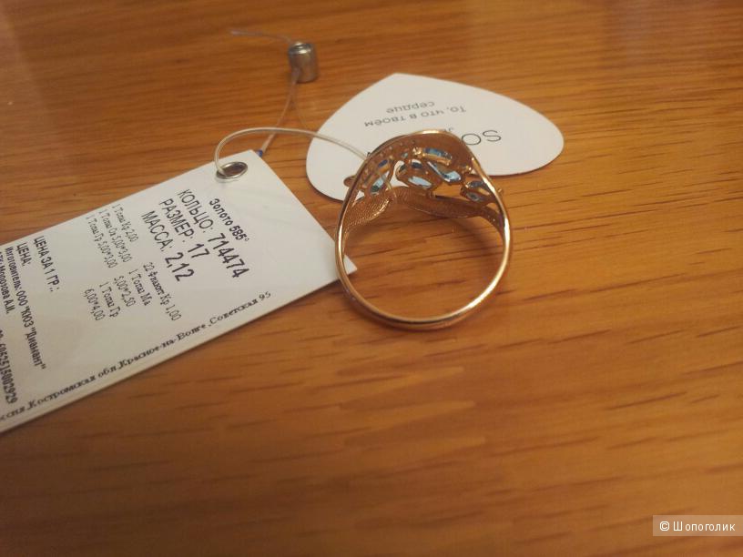Золотое кольцо Sokolov размер 17 новые