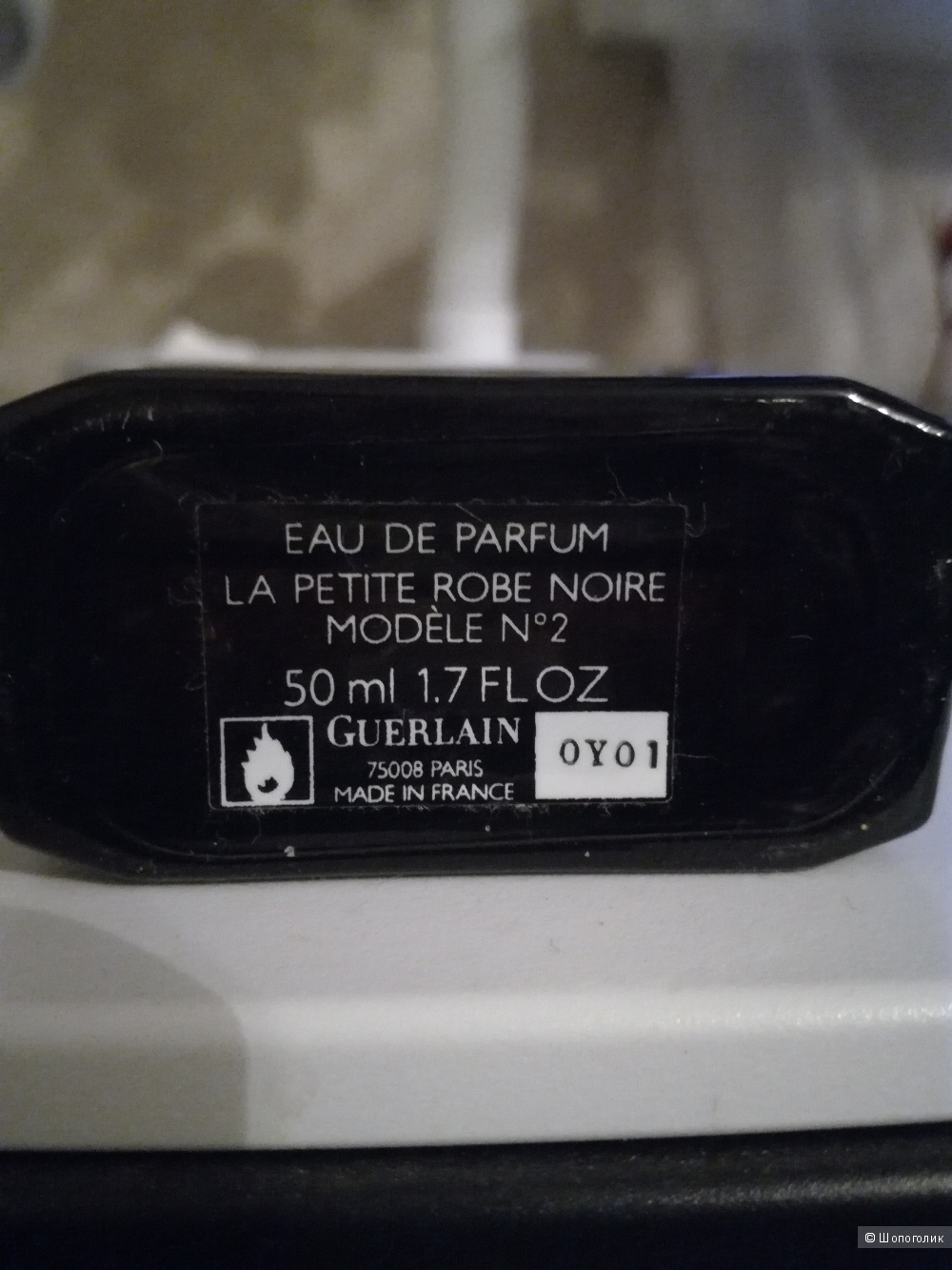 Парфюм Le Petite Robe Noire 2 Guerlain 50 мл.