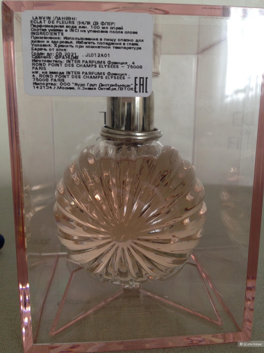 Новая парфюмерная вода Lanvin Eclat de Fleurs - 100 ml