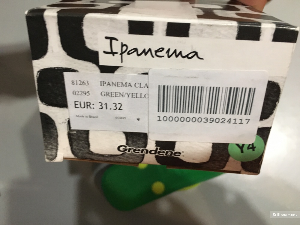 Резиновые шлепанцы на ребенка, IPANEMA, 31 (Европейский Размер). По стельке 19,5 см. Зеленые
