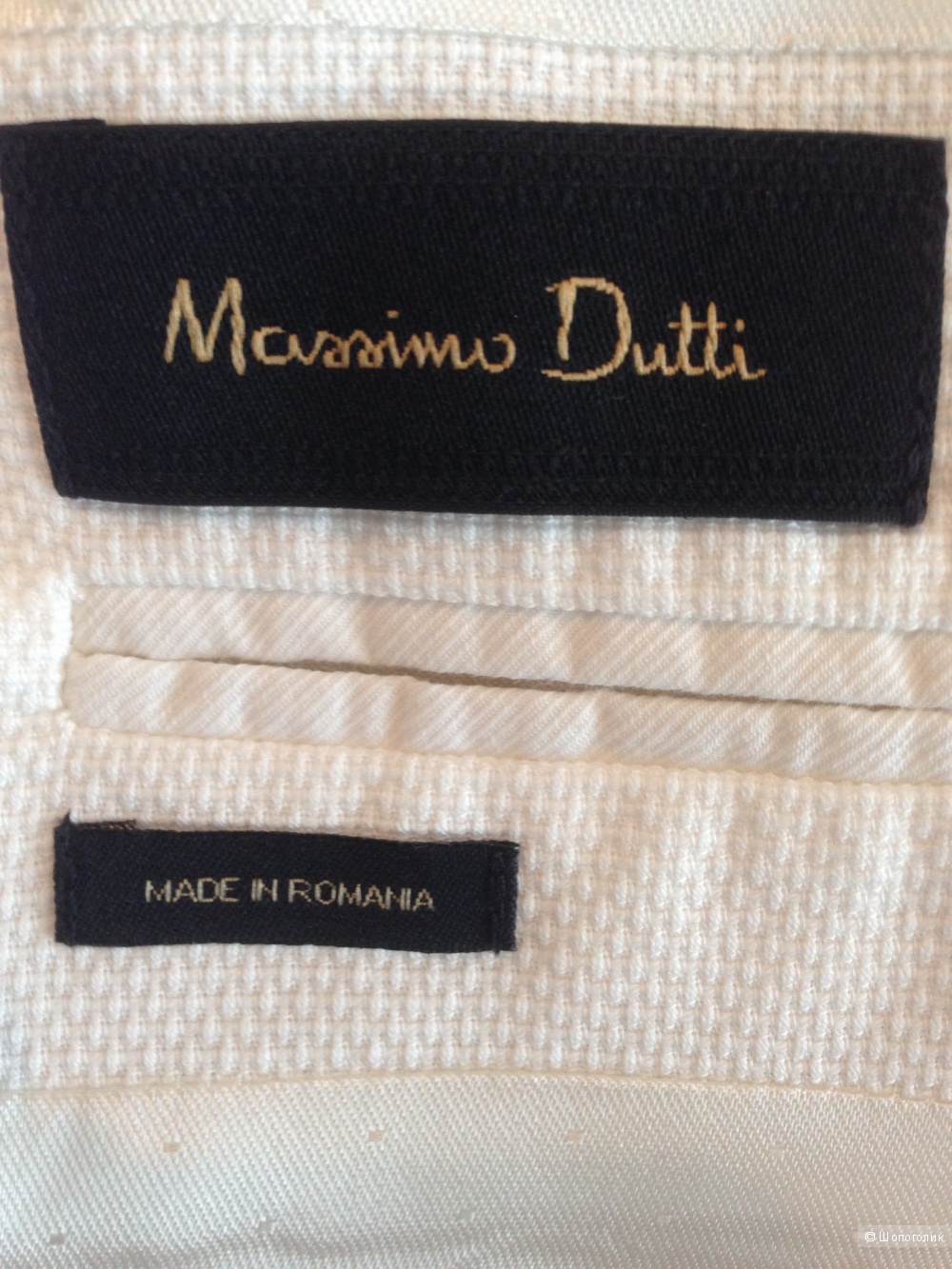 Жакет белый Massimo Dutti, размер 38 EUR