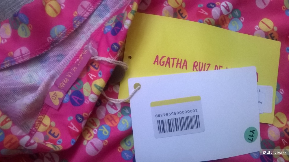 Юбка AGATHA RUIZ DE LA PRADA 46 размер
