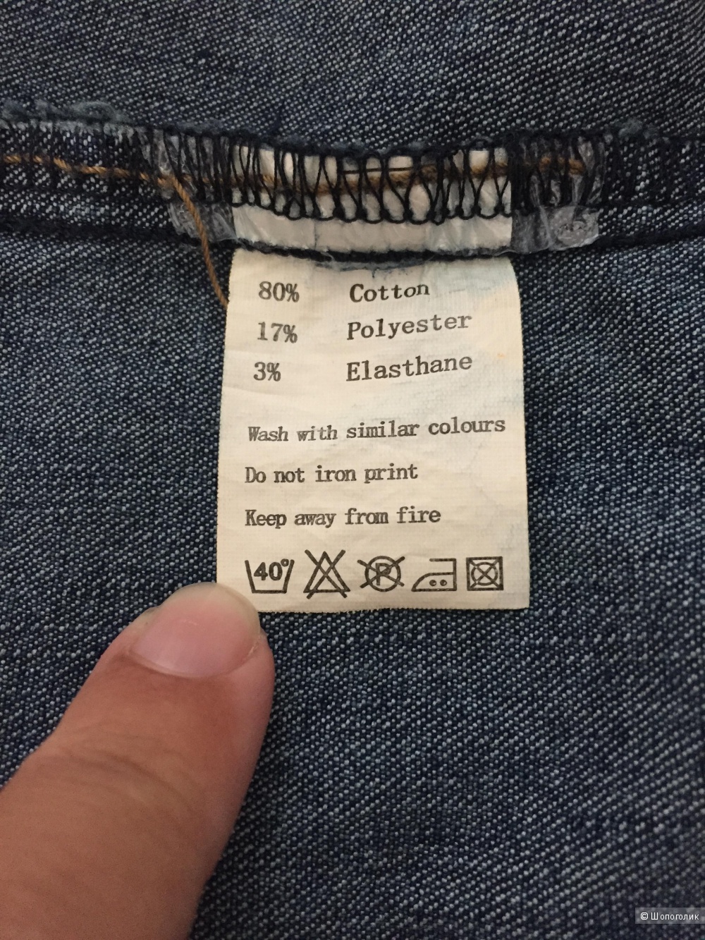 Джинсовка женская Likos jeans размер М