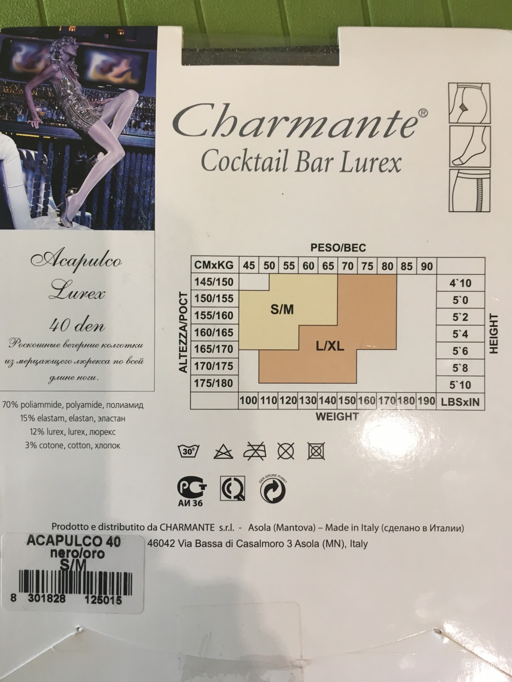 Колготки Charmante Cocktail Bar Lurex, новые, размер S/М, 40 ден, черные с золотом