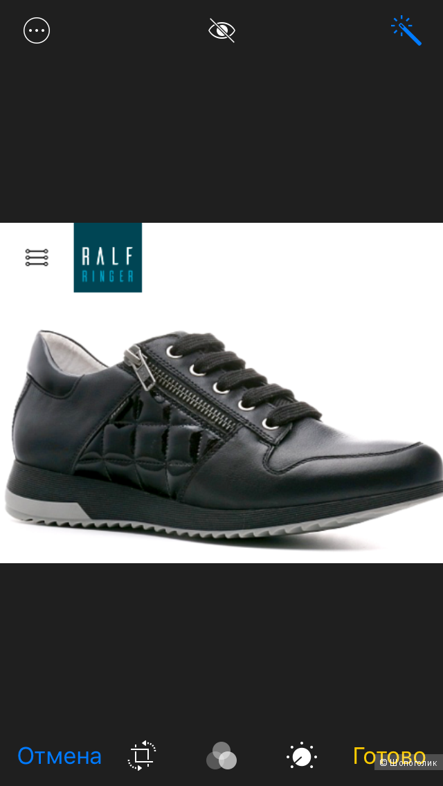 Кожаные кроссовки Ralf ringer 39-й размер