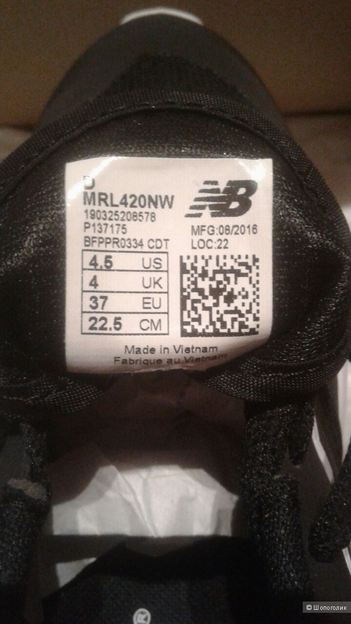 Кроссовки New Balance 420, 37 размер