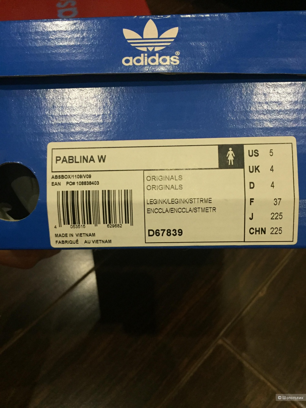 Adidas Pablina W босоножки из натуральной кожи 36 размер