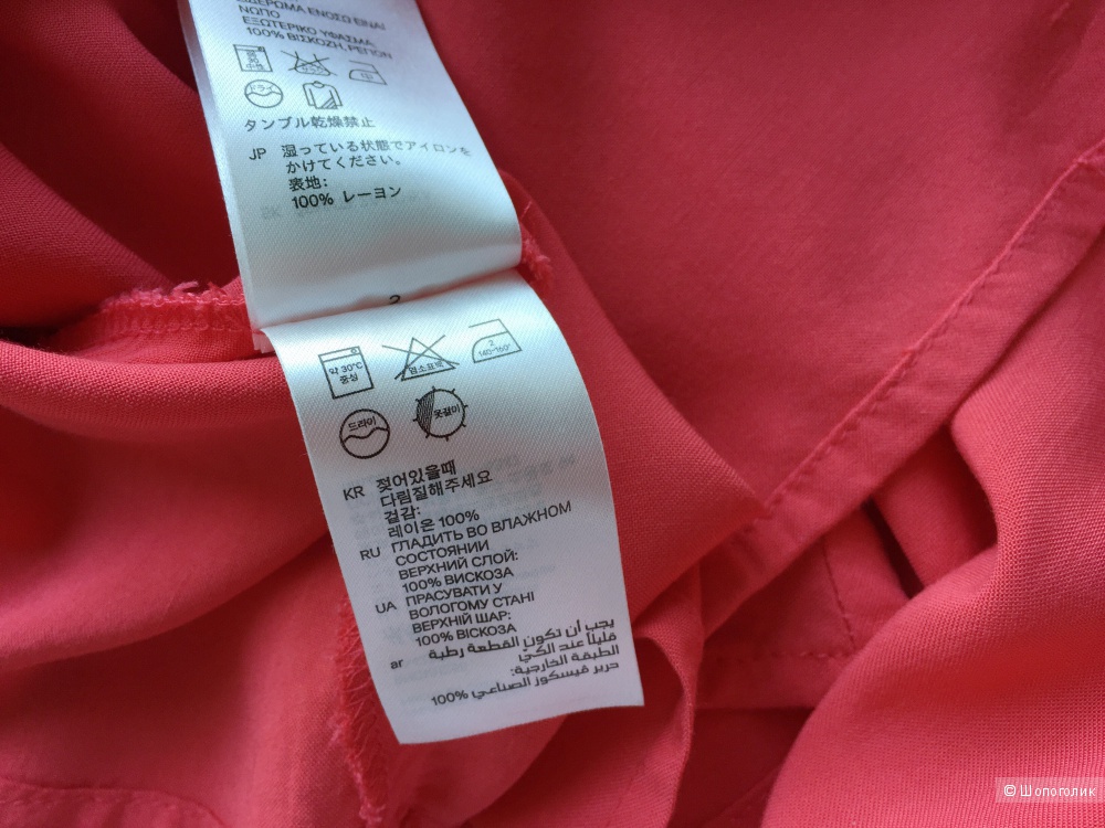 Платье -мини на лето H&M коралл размер 44 рос (38 европ)