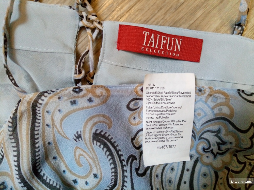 Шелковое платье макси TAIFUN, размер 44