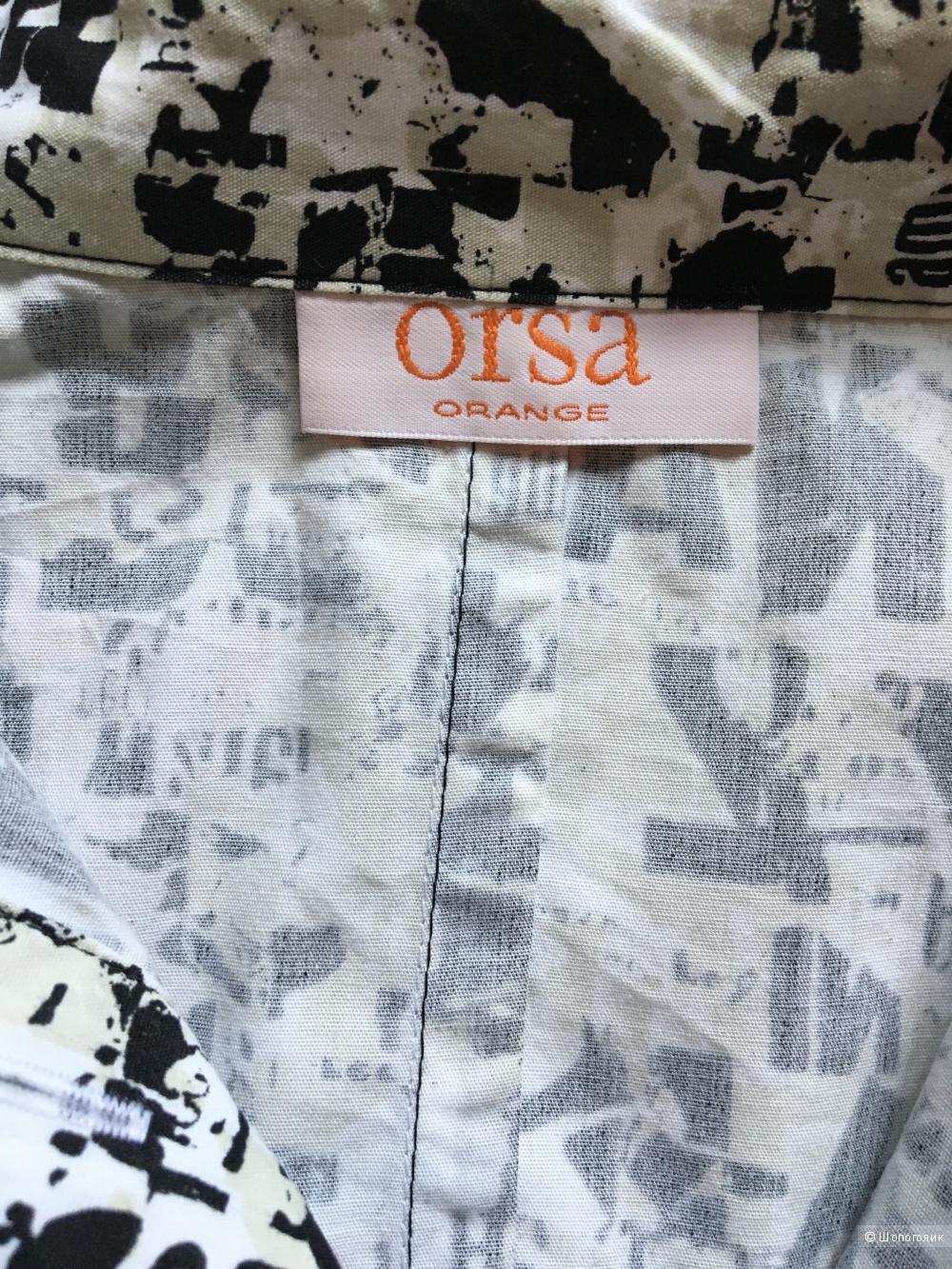 Пестрая рубашка с "газетным" рисунком ORSA ORANGE, размер IT44, на российский 46