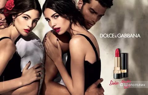 Dolce & Gabbana и Estee Lauder две помады комплектом
