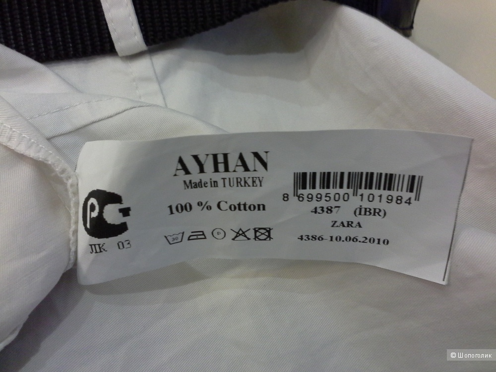 Стильное платье Ayhan, размер XS, S