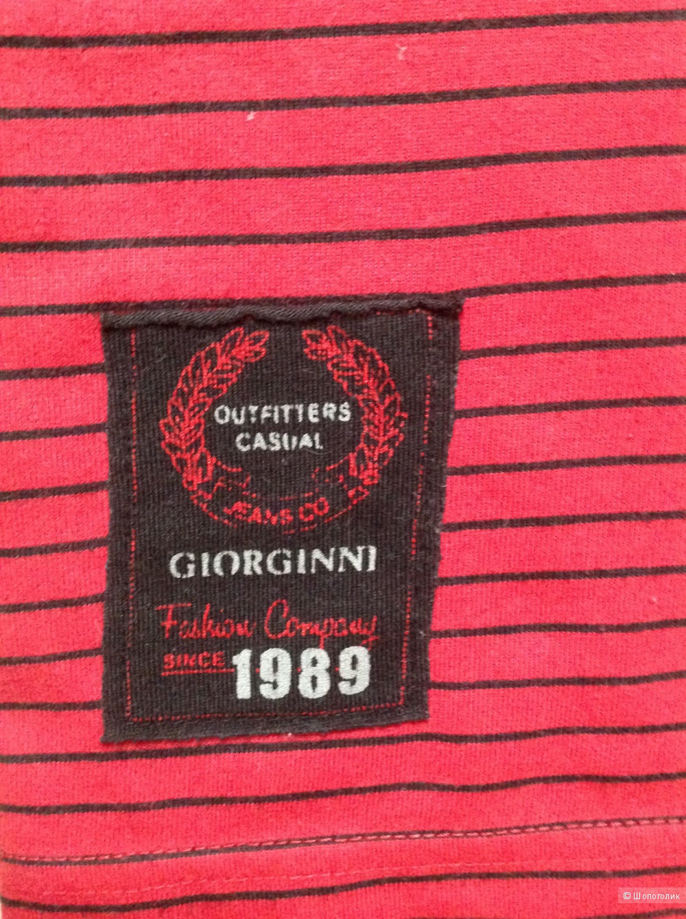 Муж. ( подрост.) футболка, Giorginni, разм. S