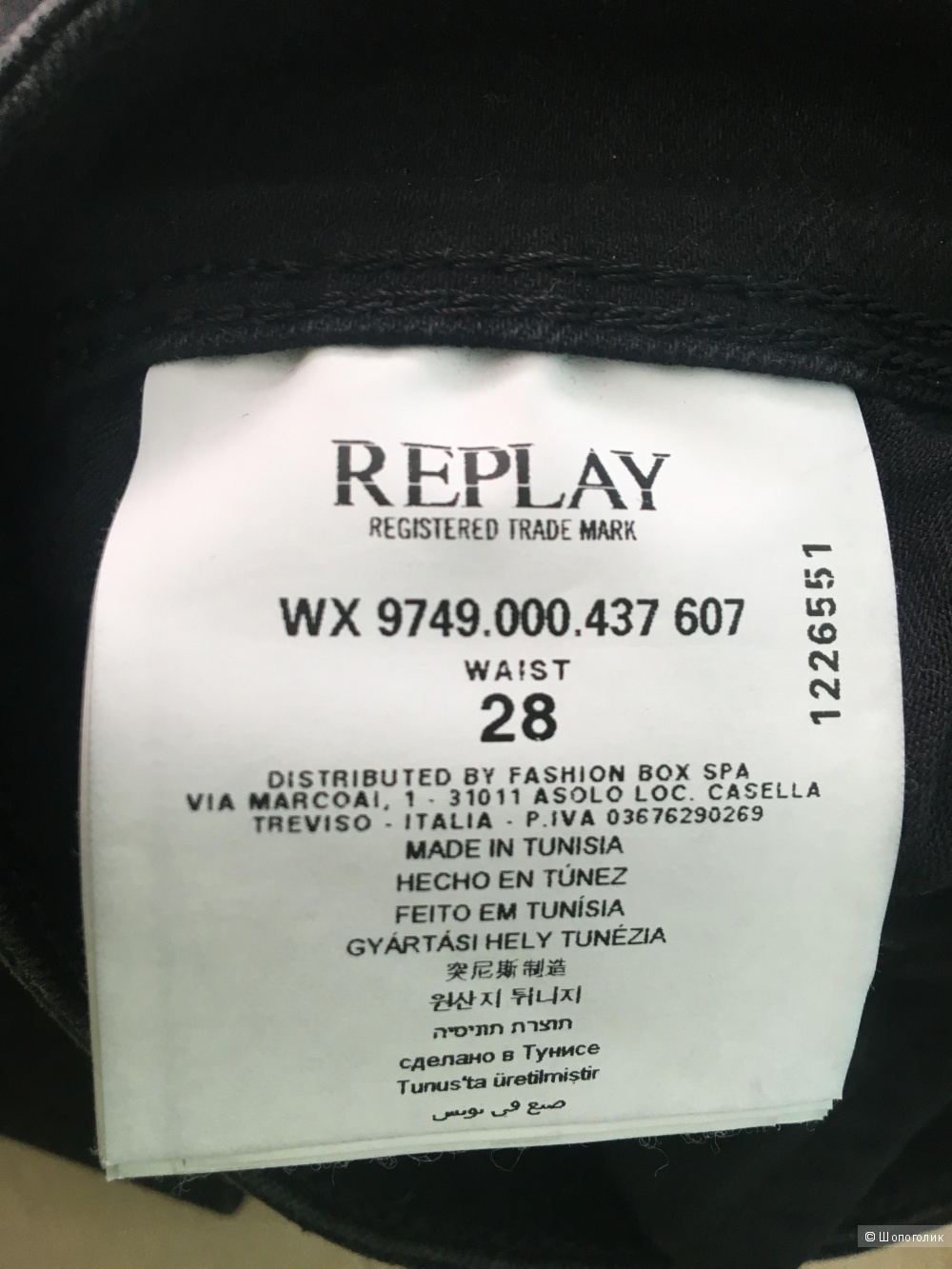 Новая юбка Replay оригинал, размер 28
