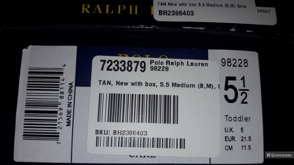 Ботиночки унисекс Polo Ralph Lauren размер 21,5EU