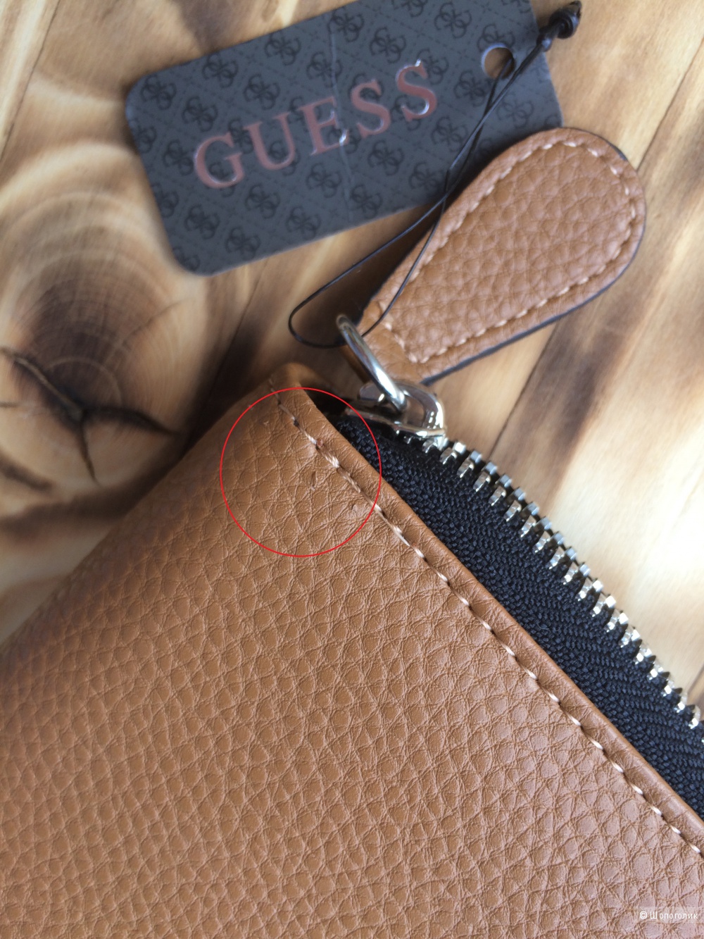 Большой кошелек GUESS (Цвет: черный+коричневый)