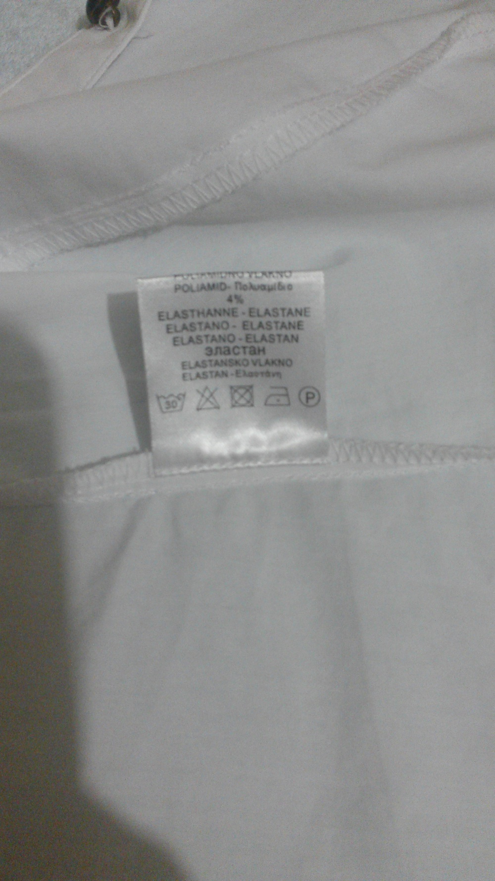 Белая рубашка NAF NAF (размер 36), новая
