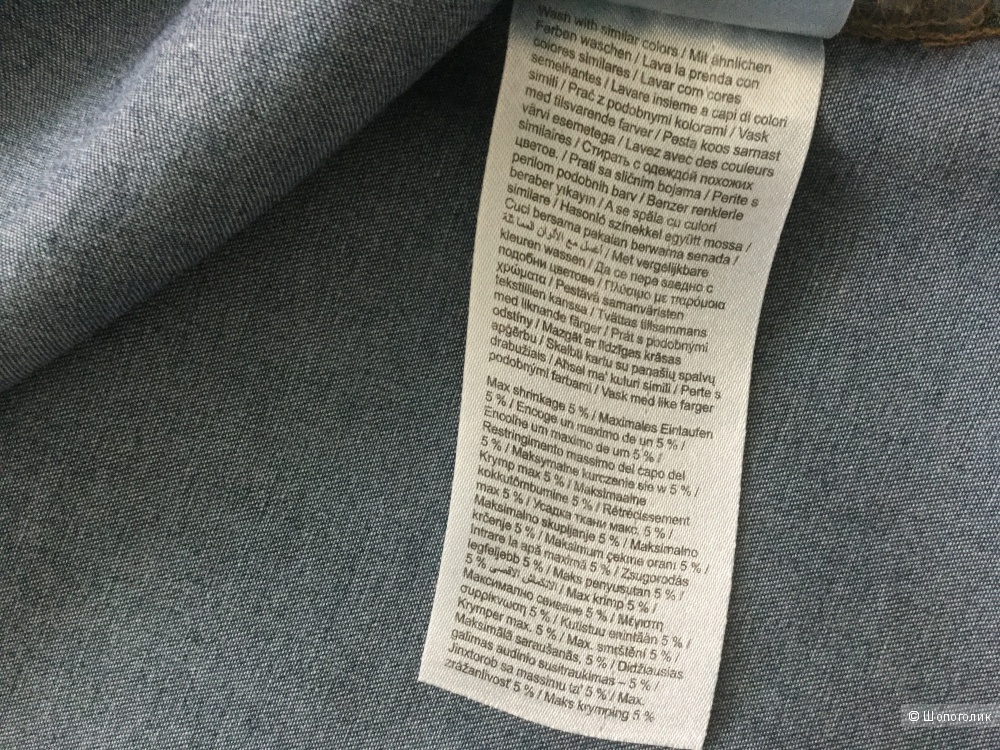 Джинсовая рубашка-безрукавка Jacqueline de Yong, размер 36