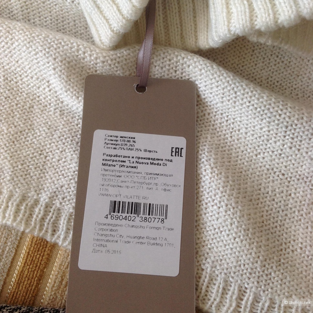 Новый свитер Vilatte, 44/50 размер.