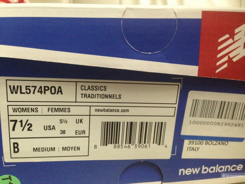 Бирюзовые кроссовки New Balance размер 37,5