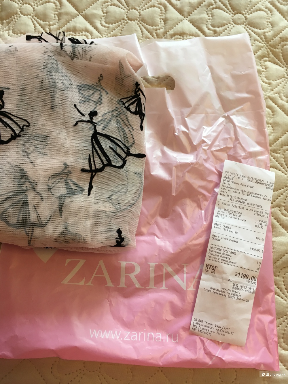 Блyзка Zarina, новая с этикетками, 44 размер